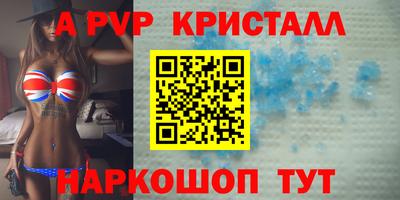 мдпв Балашиха