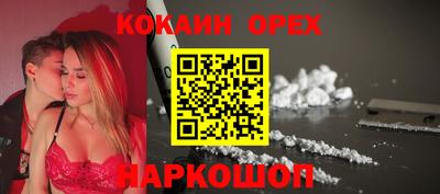 не бодяженный Балаково