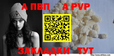 не бодяженный Балаково