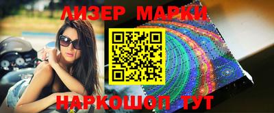 MESCALINE Гатчина