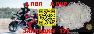 мдпв Балашиха