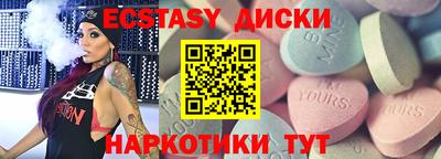 шишки Бугуруслан