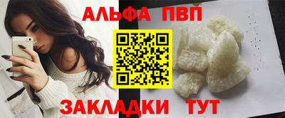 мдпв Балашиха