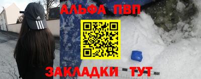мдпв Балашиха