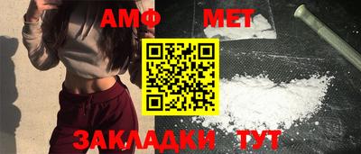 альфа пвп VHQ Волгодонск