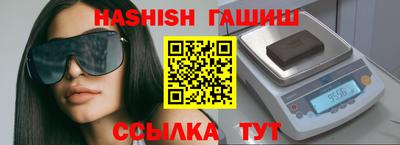 тгк Бугуруслан