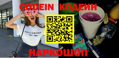 не бодяженный Балаково