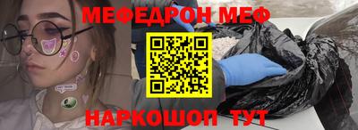 трава Волжск