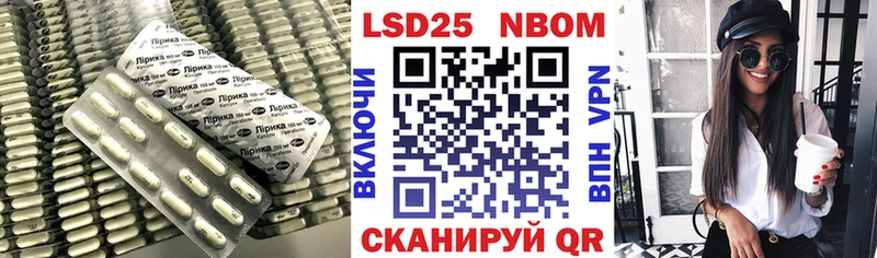 ЛСД экстази кислота  Всеволожск 