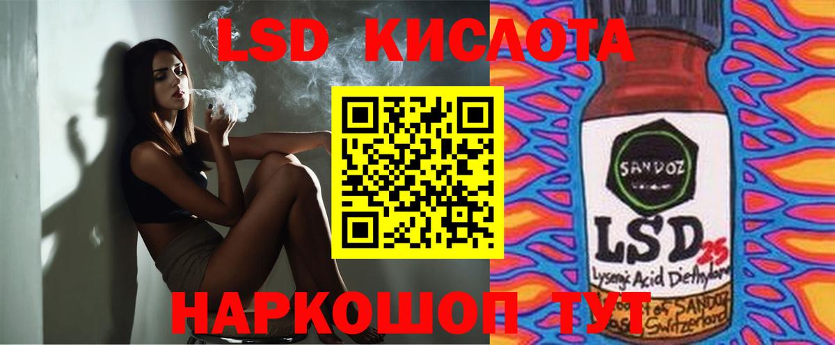 ЛСД экстази ecstasy Всеволожск