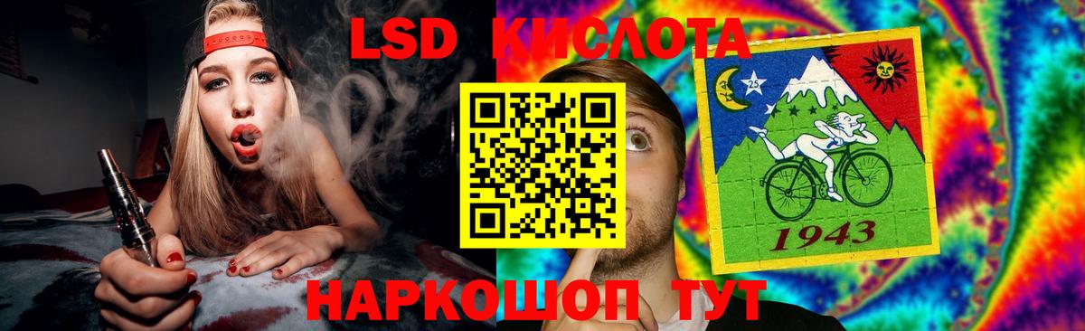 LSD-25 экстази кислота Всеволожск