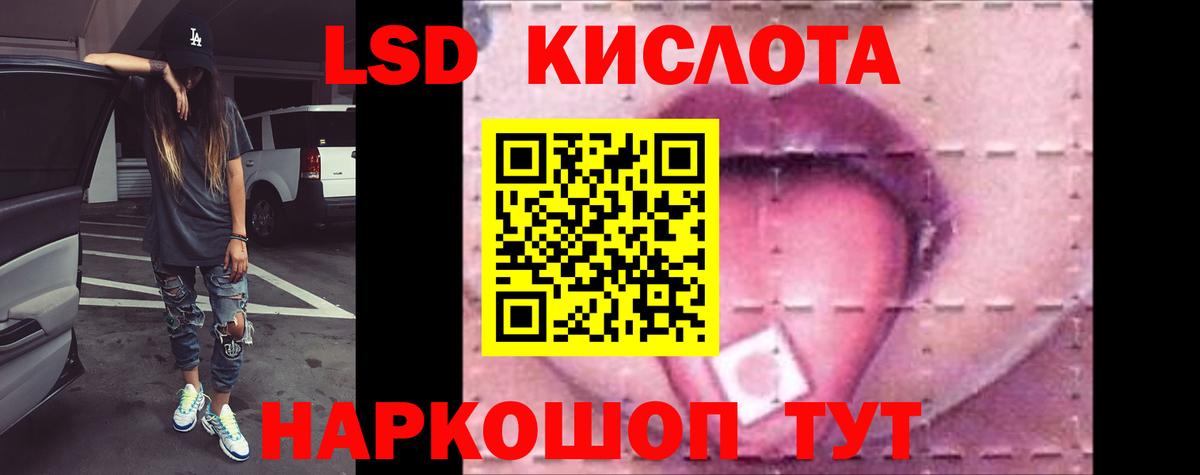 ЛСД экстази кислота  Вход с VPN  гидра зеркало  ЛСД экстази ecstasy  Всеволожск 