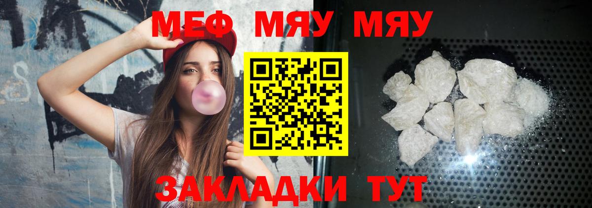 Каннабис  Всеволожск  LSD-25  ГАШ  A-PVP  Cocaine  Цена  Вход с VPN  МЕФ  Гарик  АМФ 