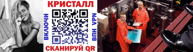 купить наркоту  Всеволожск  kraken вход  Первитин винт 
