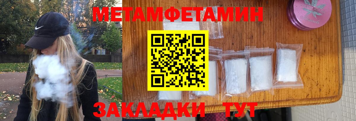 Всеволожск  Метамфетамин мет  Метамфетамин мет  Вход с VPN 