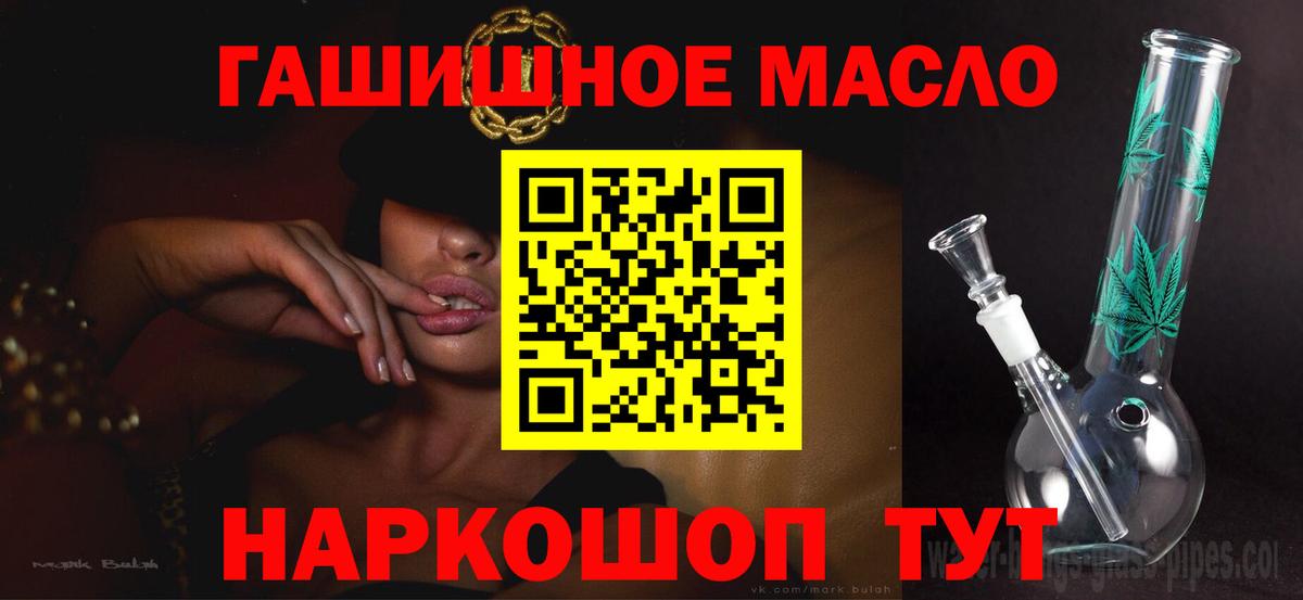 Дистиллят ТГК вейп с тгк Всеволожск