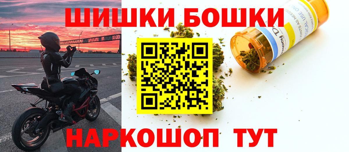 Всеволожск  Бошки марихуана MAZAR  Вход с VPN  Бошки марихуана LSD WEED  Марихуана ГИДРОПОН  Бошки Шишки VHQ 