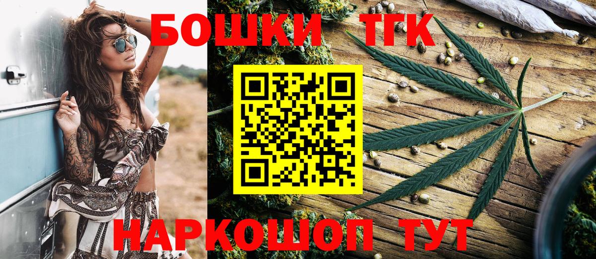 Бошки Шишки марихуана Всеволожск